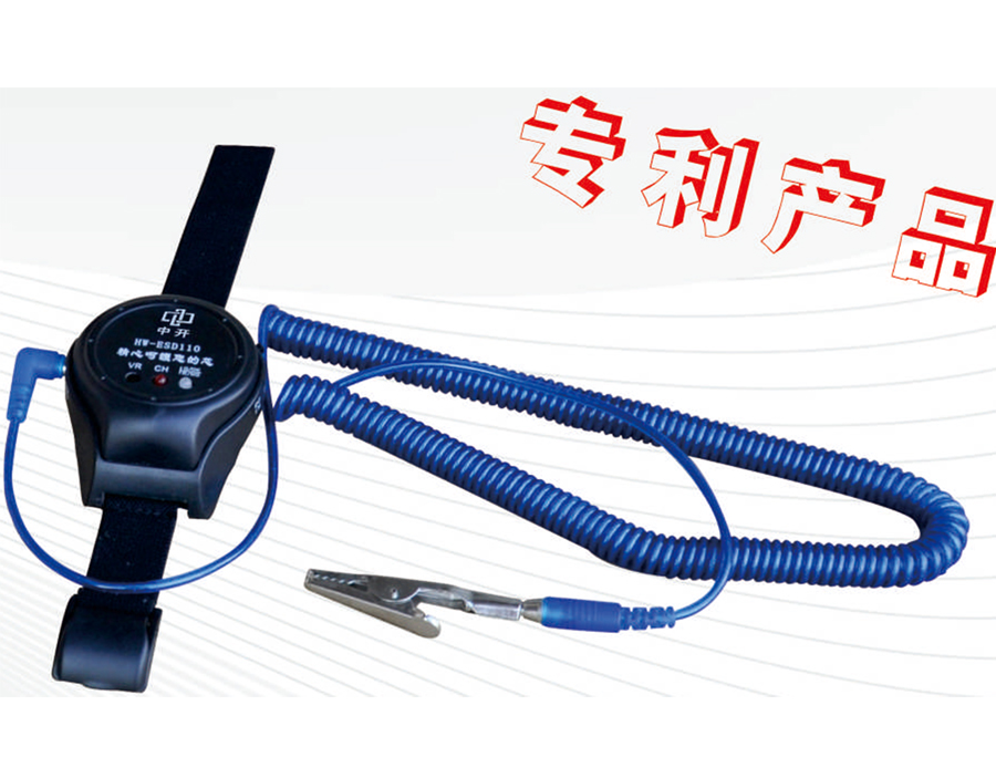 HW-ESD110只能報警式靜電環(huán)